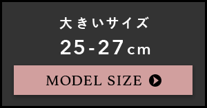 小さいサイズの靴 大きいサイズの靴 レディースキッド オンラインストア